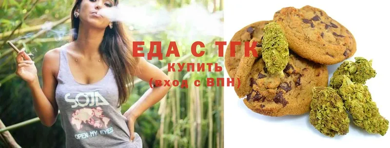 Canna-Cookies конопля  где купить   OMG ССЫЛКА  Грязовец 